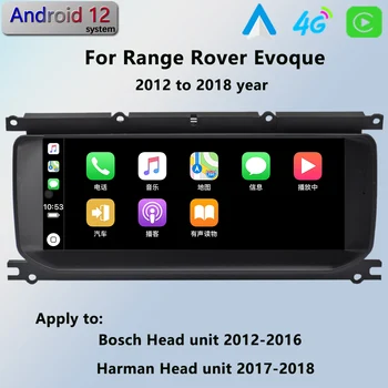 HD Android 12 CarPlay Авто Радио Мултимедиен Плеър За Range Rover Evoque LRX L538 Vogue L405 Sport L494 Discove Bosch Hama Host