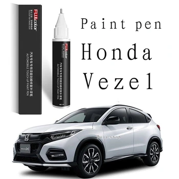 Малярная писалка за премахване на драскотини по автомобила е подходящ за Honda VEZEL paint repair pen от тафта бяло розово-черен цвят за специални модифицирани аксесоари Vezel
