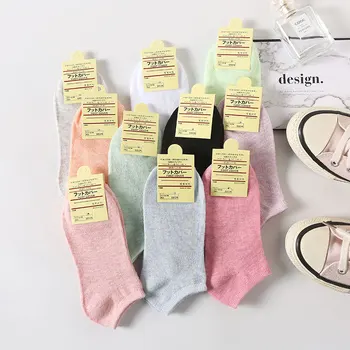 2021 Дамски къси чорапи, пролет-лято тънки чорапи дишащи-лодки, прости обикновена къси памучни чорапи, дамски чорапи
