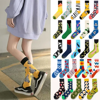 4 чифта цветни чорапи за мъже и жени с ярко изразена индивидуалност, чорапи от чист памук, картини с маслени бои, забавни отношение, модни чорапи