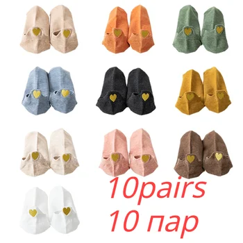 10 двойки/комплект Летни чорапи-лодочек с бродерия във формата на сърце, невидими чорапи за момичета JK, дамски памучни чорапи с бродерия под формата на едно малко сърце